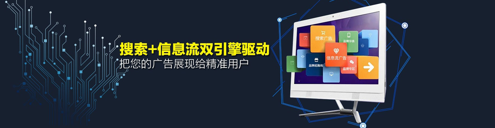 灯塔sem主管