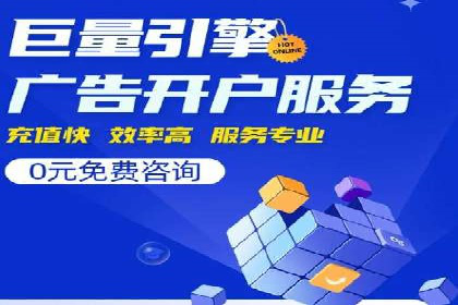 竞价排名在广告行业的前沿案例