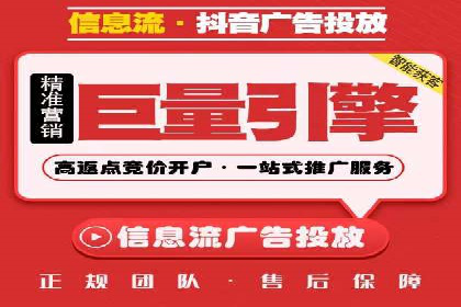 百度广告推广实战：助力企业快速崛起